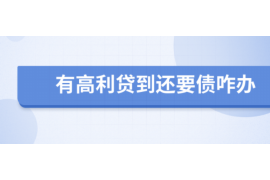 六安要账公司更多成功案例详情